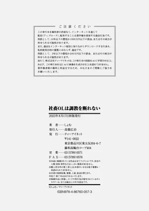 第211页图