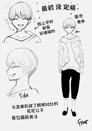 第213页图