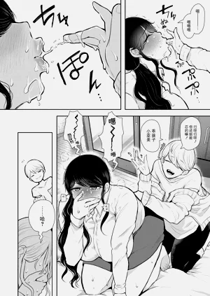 第23页图