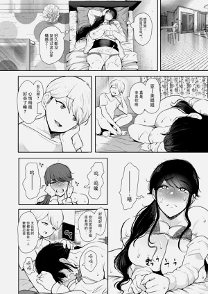 第53页图