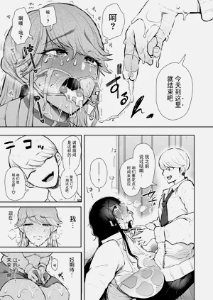 第78页图