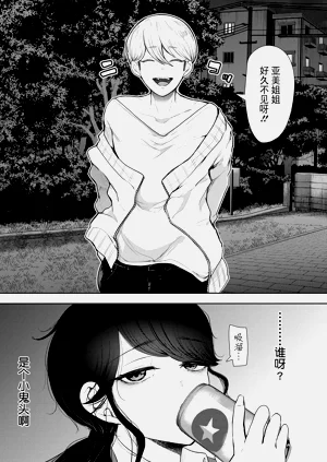 第9页图