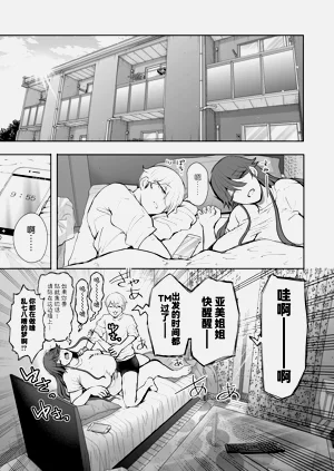 第100页图