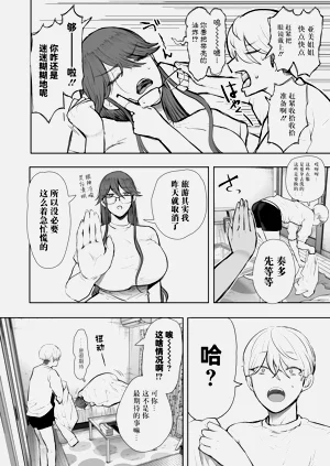 第101页图