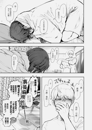 第102页图