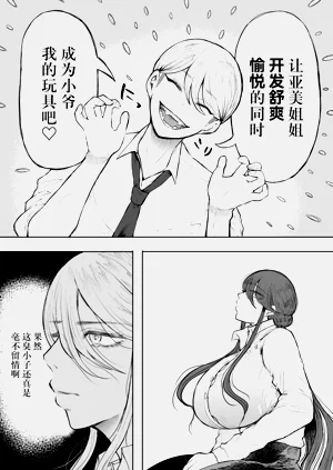 第12页图