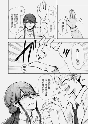 第13页图