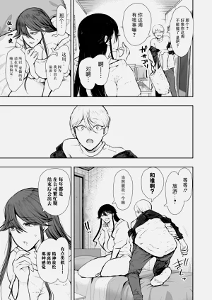 第40页图