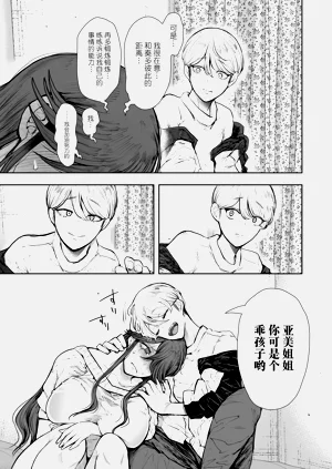 第42页图