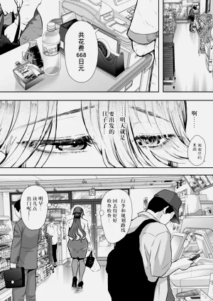 第73页图