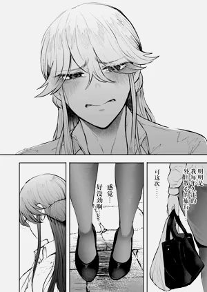第75页图