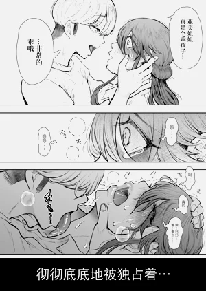 第79页图