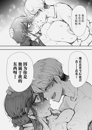 第89页图