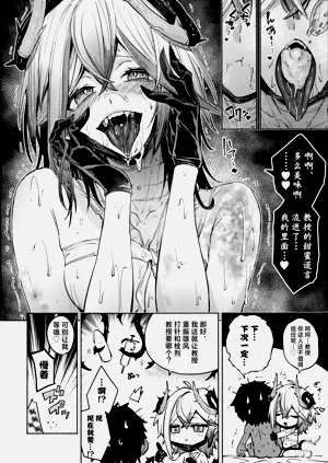 第14頁圖