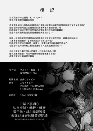 第29頁圖