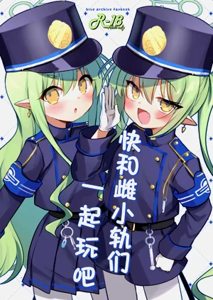 第2頁圖