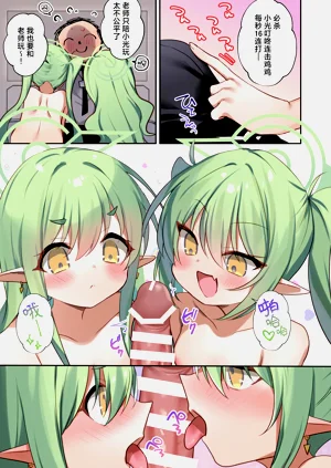 第5頁圖
