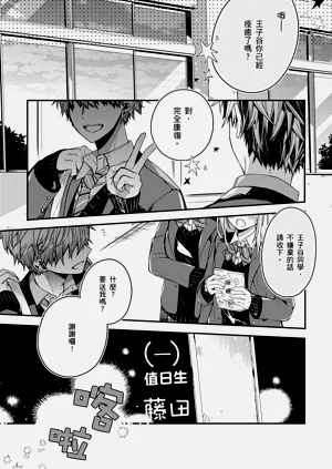 第166页图