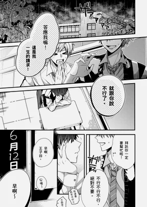 第203页图