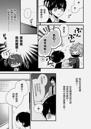 第223页图