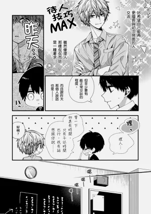 第235页图