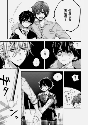 第238页图
