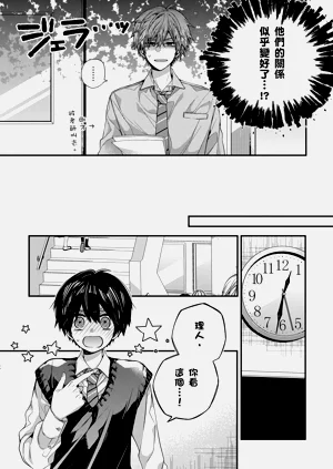 第242页图
