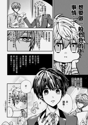 第32页图
