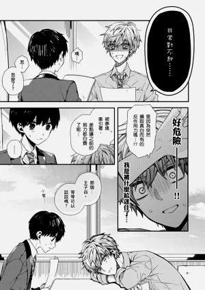 第33页图