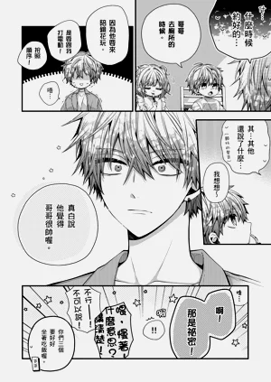 第350页图