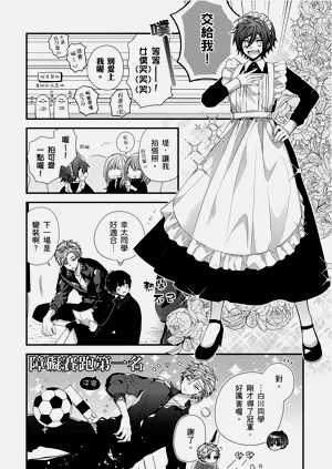 第361页图