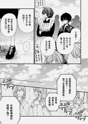 第366页图