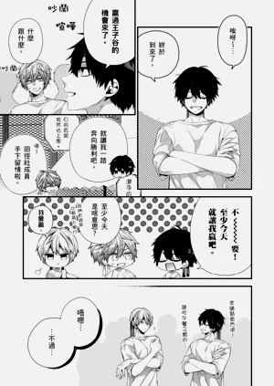 第413页图