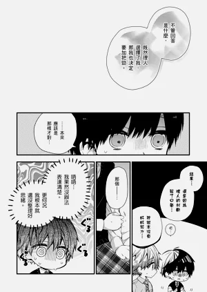 第427页图