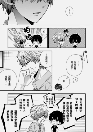 第430页图