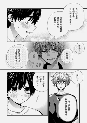 第470页图