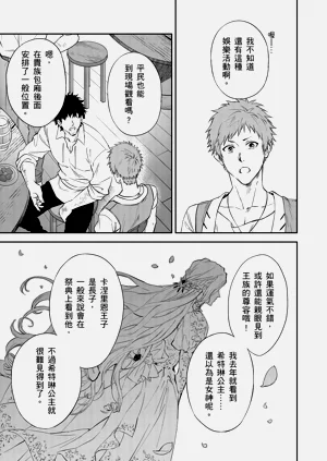 第129页图