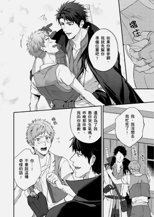 第132页图