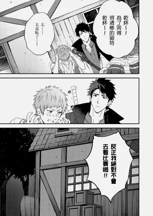 第133页图