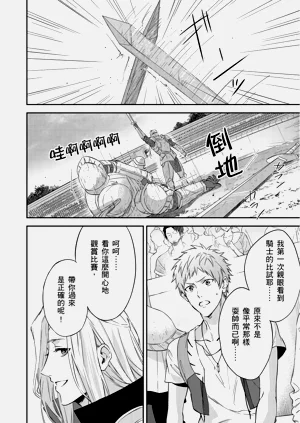 第134页图