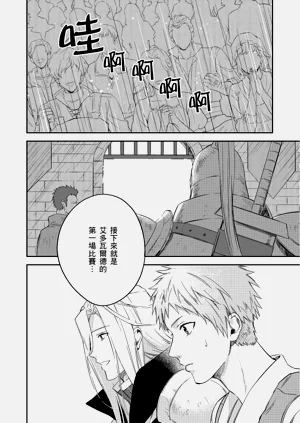 第141页图