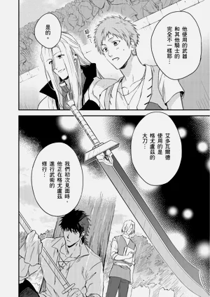 第145页图