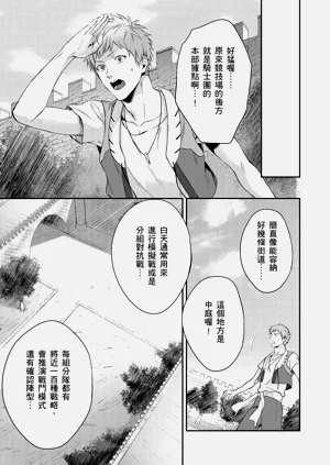 第156页图