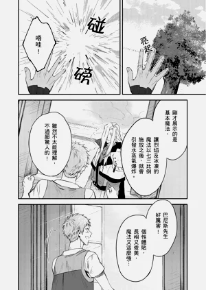 第159页图