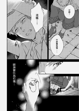 第16页图