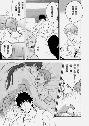 第179页图
