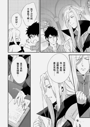 第240页图