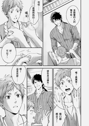 第25页图