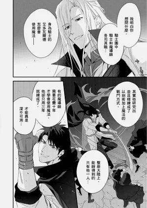 第258页图