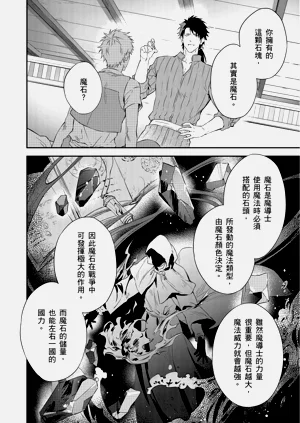 第26页图